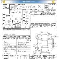 Toyota COROLLA AXIO лот № 4074 оценка 3  с аукциона в Японии 5
