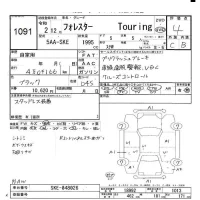 Subaru FORESTER лот № 1091 оценка 4  с аукциона в Японии 9