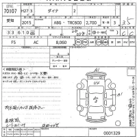 Toyota DYNA лот № 70107 оценка 3.5  с аукциона в Японии 8