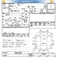 Toyota IST лот № 4077 оценка 3  с аукциона в Японии 5