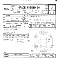 Honda GRACE лот № 1094 оценка R  с аукциона в Японии 9