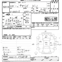 Suzuki CARRY TRUCK лот № 5111 оценка 3  с аукциона в Японии 4