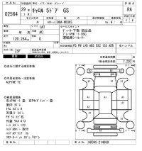 Mazda CAROL лот № 2564 оценка RA  с аукциона в Японии 6
