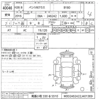 Mercedes-Benz B CLASS лот № 40046 оценка 4  с аукциона в Японии 10