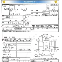 Honda FIT лот № 4083 оценка 3  с аукциона в Японии 5