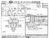 Mitsubishi CANTER лот № 1213 оценка 3.5  с аукциона в Японии 4