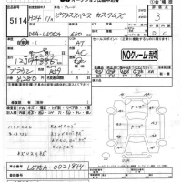 Toyota PIXIS SPACE лот № 5114 оценка 3  с аукциона в Японии 4