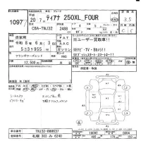 Nissan TEANA лот № 1097 оценка 3.5  с аукциона в Японии 10