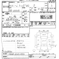 Mitsubishi TOPPO BJ лот № 5118 оценка 3  с аукциона в Японии 4