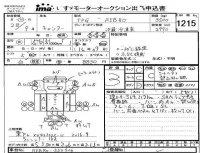 Mitsubishi CANTER лот № 1215 оценка 3  с аукциона в Японии 2