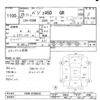 Mitsubishi PAJERO лот № 1100 оценка R  с аукциона в Японии 9