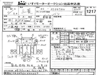 Mitsubishi CANTER лот № 1217 оценка 3.5  с аукциона в Японии 4