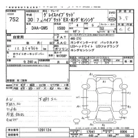 Honda GRACE лот № 752 оценка 3.5  с аукциона в Японии 8