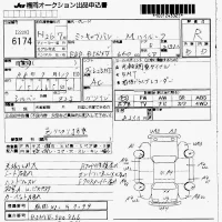 Mitsubishi MINICAB VAN лот № 6174 оценка R  с аукциона в Японии 7