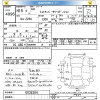 Mitsubishi COLT лот № 4096 оценка R  с аукциона в Японии 5