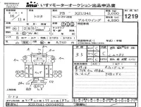 Toyota DYNA лот № 1219 оценка 3.5  с аукциона в Японии 4
