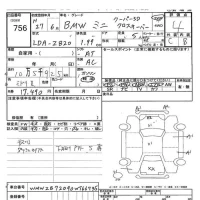 BMW MINI лот № 756 оценка 4  с аукциона в Японии 8