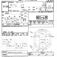 Toyota NOAH лот № 5138 оценка 3.5  с аукциона в Японии 4