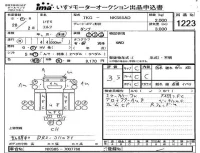 Isuzu ELF лот № 1223 оценка 3.5  с аукциона в Японии 4