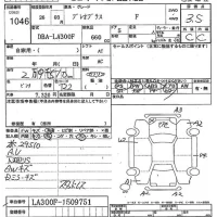 Subaru PLEO PLUS лот № 1046 оценка 3.5  с аукциона в Японии 7