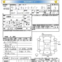 Toyota LITE ACE VAN лот № 4103 оценка 3  с аукциона в Японии 5