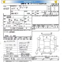 Nissan TIIDA лот № 4107 оценка 3  с аукциона в Японии 5