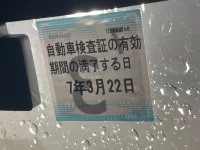 Toyota RAIZE лот № 3001 оценка 4  с аукциона в Японии 5