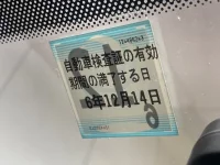 Mazda CX-5 лот № 3003 оценка 4  с аукциона в Японии 5