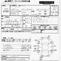 Mazda ATENZA SEDAN лот № 6192 оценка R  с аукциона в Японии 7