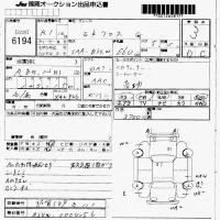 Mitsubishi EK X лот № 6194 оценка 3  с аукциона в Японии 7