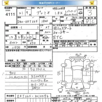 Toyota PREMIO лот № 4111 оценка 3  с аукциона в Японии 5