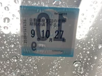 Toyota VOXY лот № 3005 оценка 4  с аукциона в Японии 5