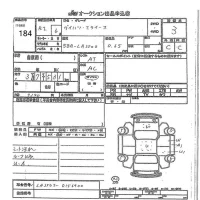 Daihatsu MIRA E S лот № 184 оценка 3  с аукциона в Японии 7