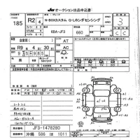 Honda N BOX лот № 185 оценка 3  с аукциона в Японии 7