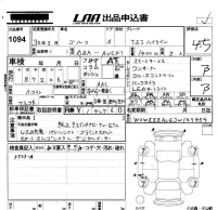 Volkswagen GOLF лот № 1094 оценка 4.5  с аукциона в Японии 5