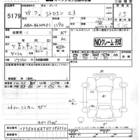 Citroen C3 лот № 5179 оценка 3.5  с аукциона в Японии 4