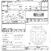 Toyota PIXIS VAN лот № 5174 оценка 3  с аукциона в Японии 4