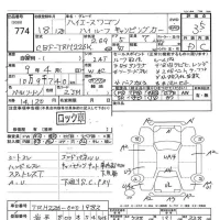 Toyota HIACE VAN лот № 774 оценка 3.5  с аукциона в Японии 11