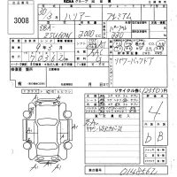 Toyota HARRIER лот № 3008 оценка 4  с аукциона в Японии 6