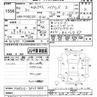 Toyota YARIS CROSS лот № 1556 оценка R  с аукциона в Японии 7
