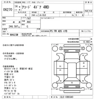 Honda ACCORD лот № 6270 оценка RA  с аукциона в Японии 5