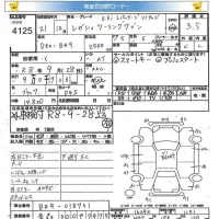 Subaru LEGACY лот № 4125 оценка 3.5  с аукциона в Японии 5
