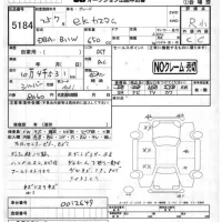 Mitsubishi EK CUSTOM лот № 5184 оценка R  с аукциона в Японии 4