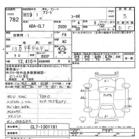 Honda ACCORD лот № 782 оценка 3  с аукциона в Японии 8