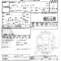 Toyota MARK X ZIO лот № 5200 оценка R  с аукциона в Японии 4
