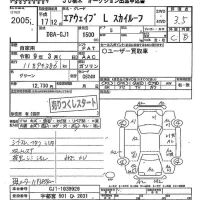 Honda AIRWAVE лот № 2005 оценка 3.5  с аукциона в Японии 9