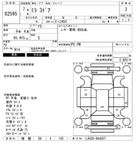 Daihatsu MIRA лот № 2595 оценка 3  с аукциона в Японии 6