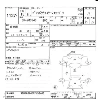 Mercedes-Benz C CLASS WAGON лот № 1127 оценка 3  с аукциона в Японии 9