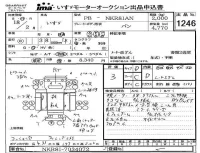 Isuzu ELF лот № 1246 оценка 3  с аукциона в Японии 4