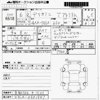 Mitsubishi DELICA MINI лот № 6518 оценка 4.5  с аукциона в Японии 7